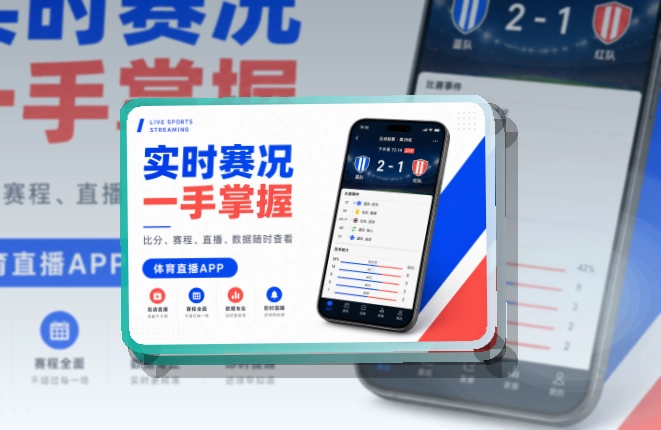 易倍体育APP下载与网页版访问
