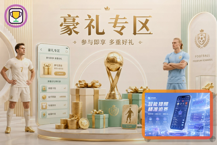 企业团建与健身运动服务