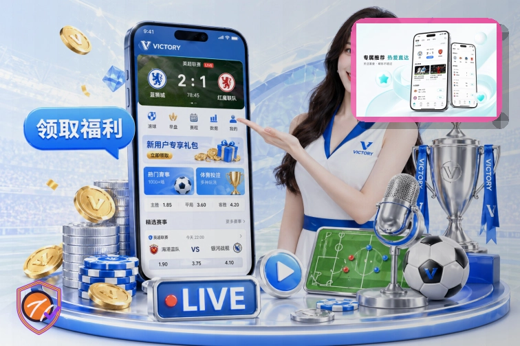 青训课程与校园体育服务